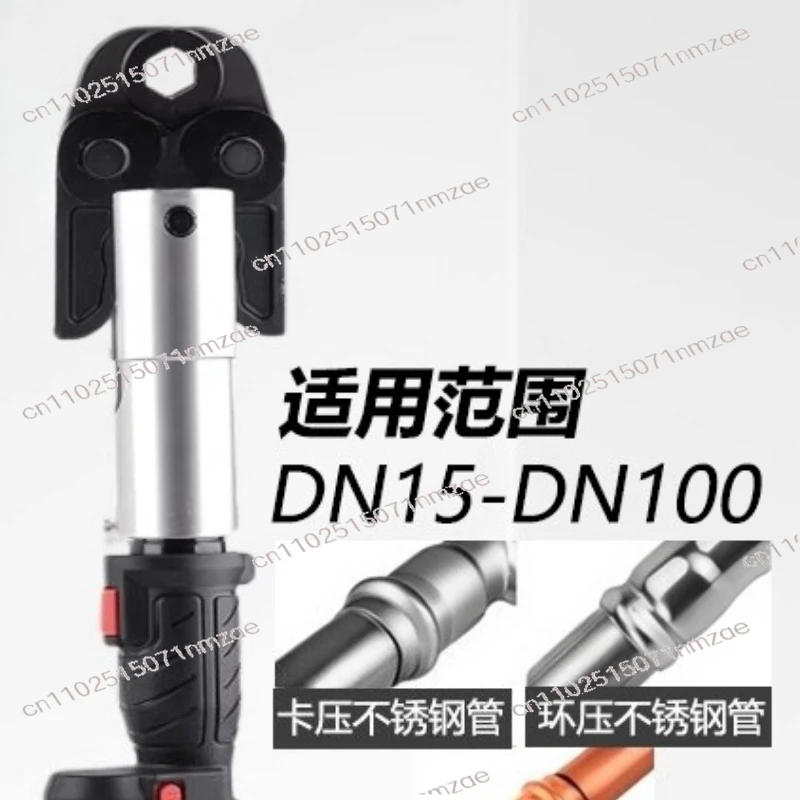 Electric Hydraulic Pipe Pliers 1550 Stainless Steel Thin-walled Water Pipe Portable Ring Pressure