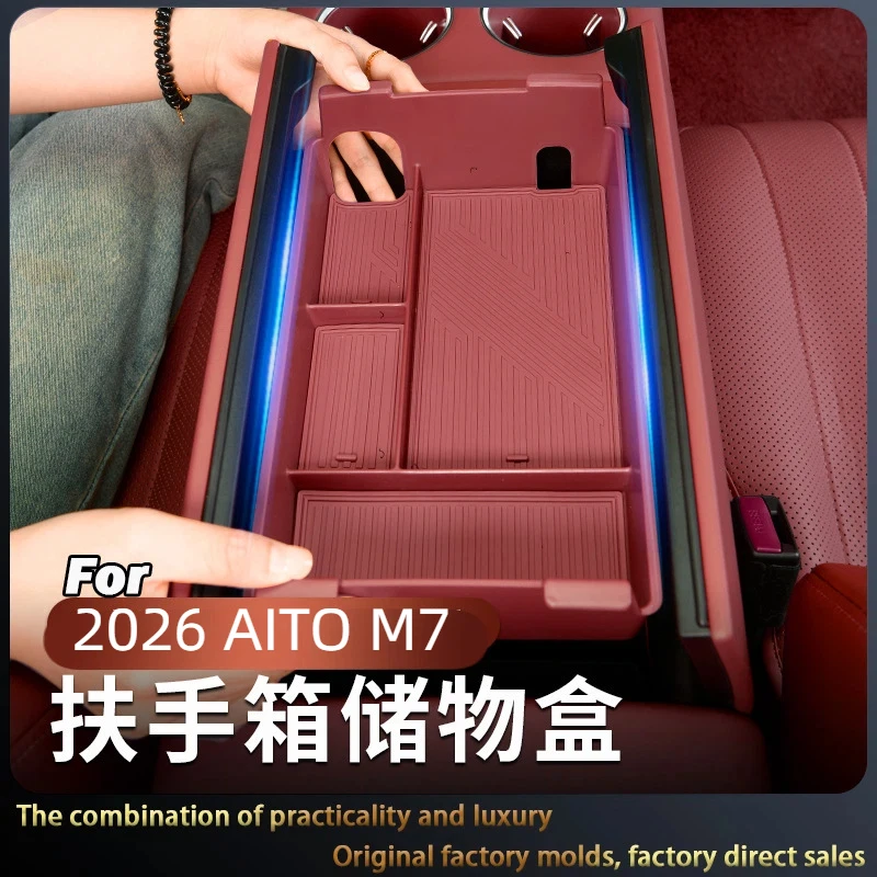 Suitable for 2026 AITO M7 Armrest Box Storage Box Silicone Storage Box Waterproof Interior Car Accessories