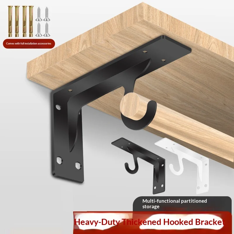 Triangle Bracket Heavy-duty Bracket With Hooks Wall Mounted Load-bearing Bracket Wardrobe Suspended Support Layer Board Bracket