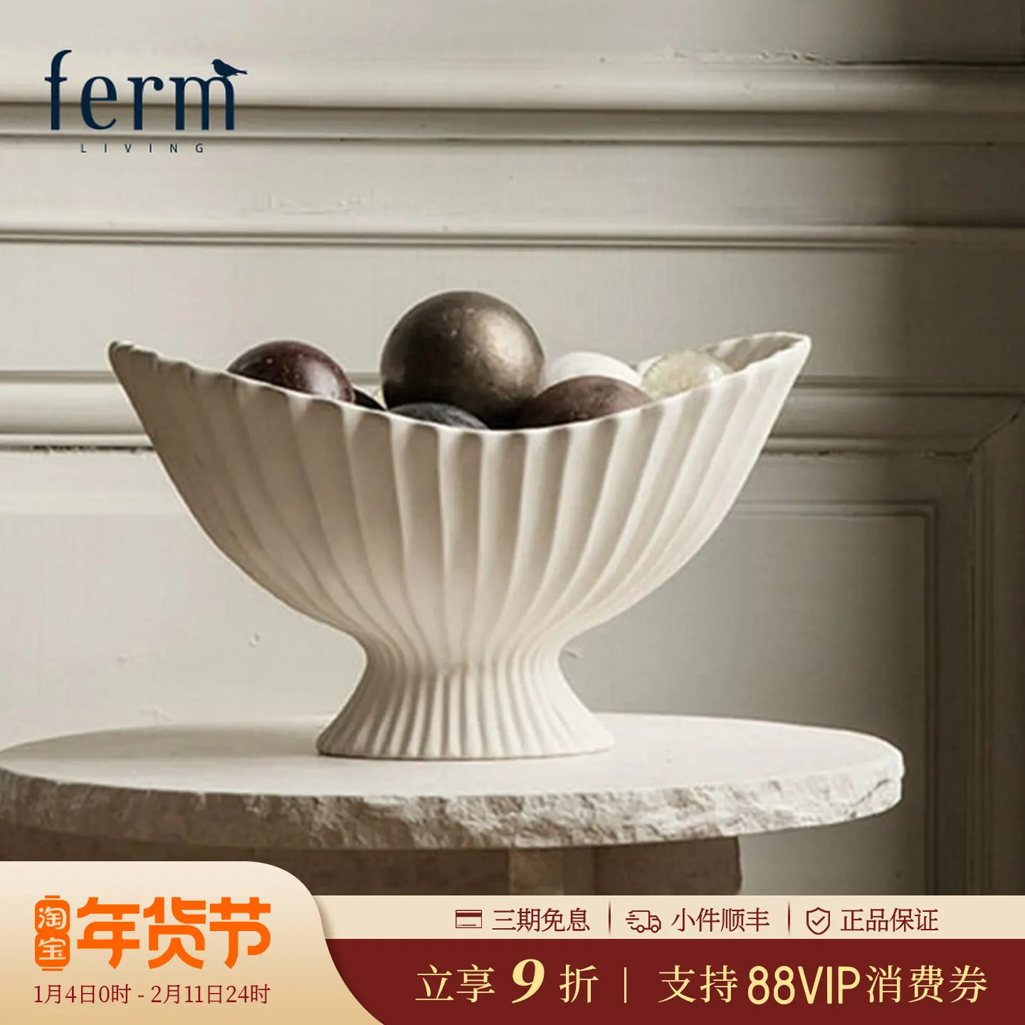 High-footed fruit plate ceramic fruit pot, living room, creative vase ornament with vase