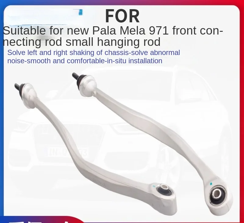 For Porsche's new Panamera 971 front wheel left and right connecting rod ball joint, front stabilizer bar ball joint