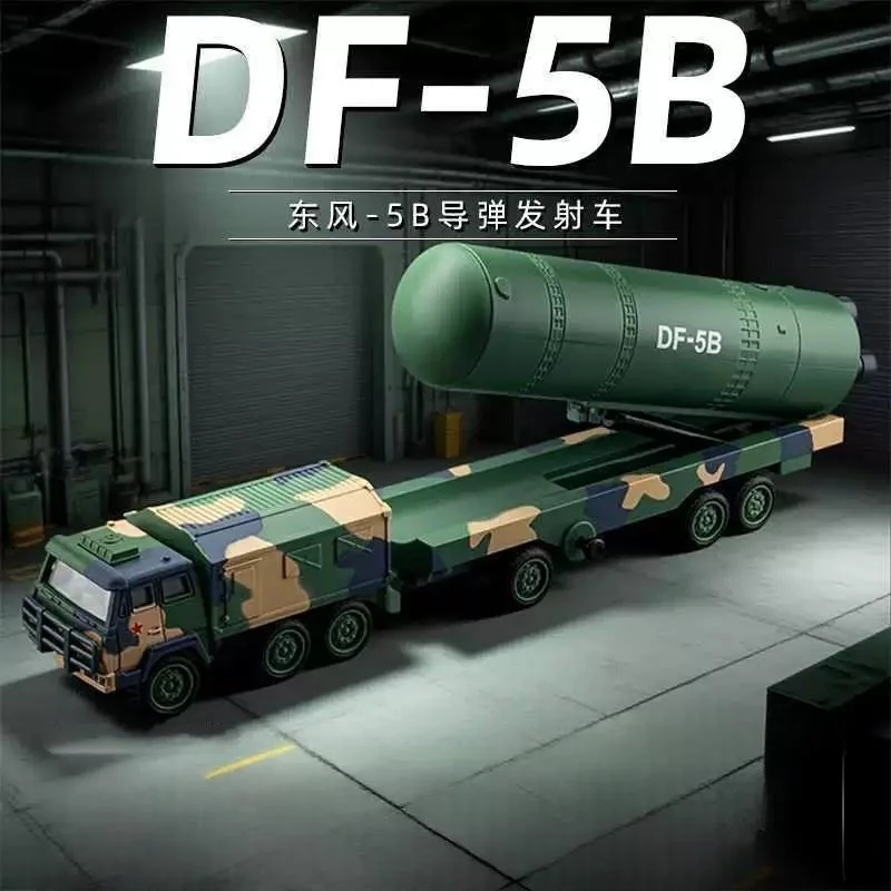 Scale 1:50 Dongfeng Missile Carrier Julang Missile Launcher Alloy Metal Diecast Model Car Collectible Miniatures Ornaments Gift