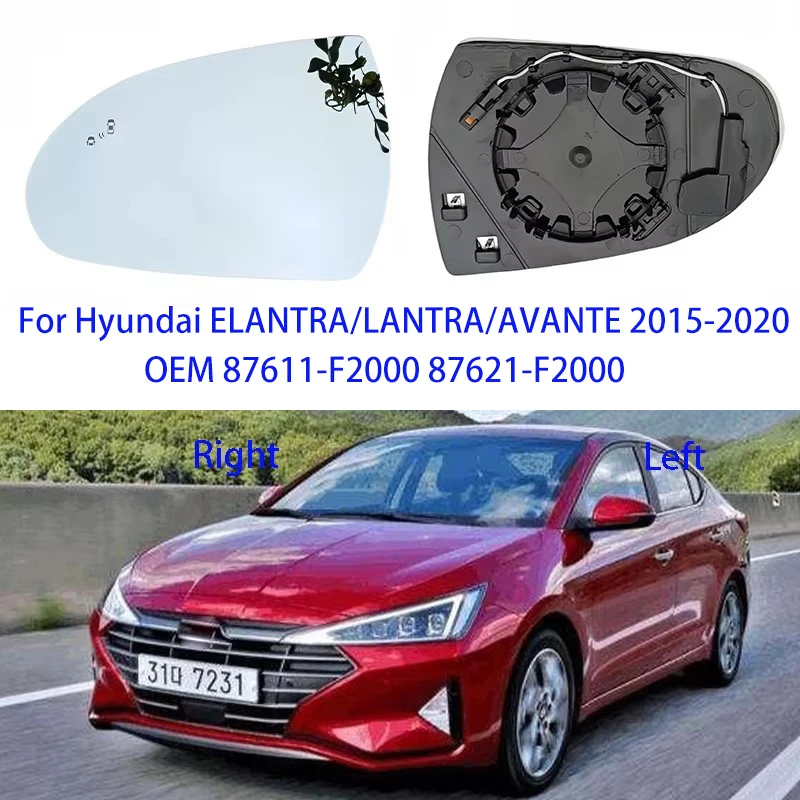 

Для Hyundai ELANTRA/ ​ ЛАНТРА/ ​ AVANTE 2015-2020 Автомобильные детали Линза для слепых зон OEM 87611-F2000 87621-F2000