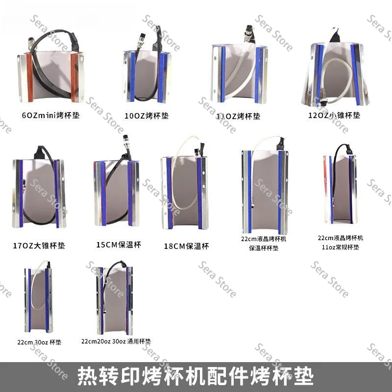 Sublimation Mug Heat Press Accessories Large Cone Cup Clamp Fixture with Steel Sheet Mug Heater
