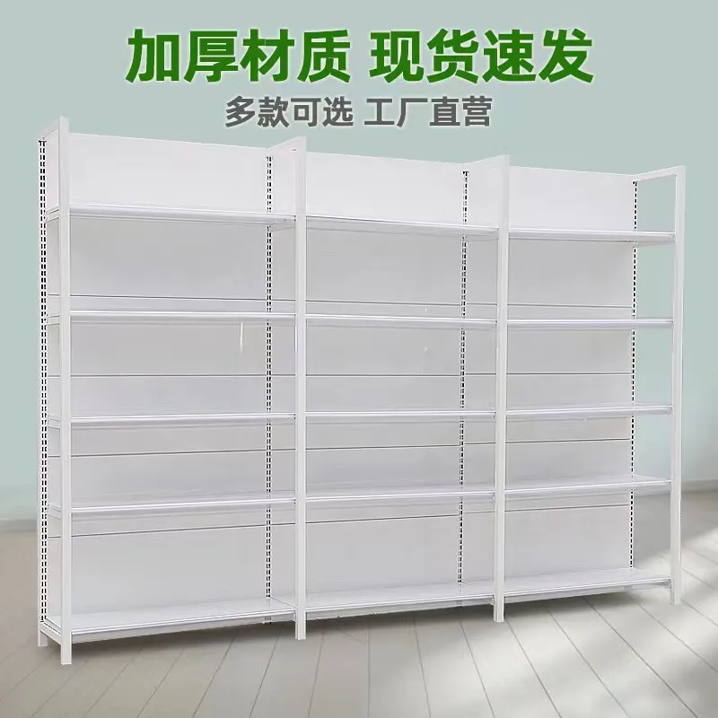 Supermarket shelves Display shelves Store commissary convenience store stationery store Maternal and infant snacks Free combinat