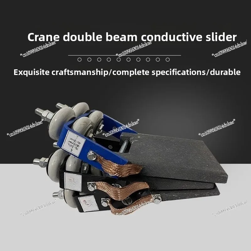 Electrical Double Beam Crane Slider Driving Conductive Slider Angle Iron Cast Iron Sliding Contact Line