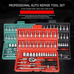 46pcs/set Car Repair Tool Kit 1/4-Inch Socket Set Car Repair Tool Ratchet Torque Wrench Combo Auto Repairing Set Mechanic Tool