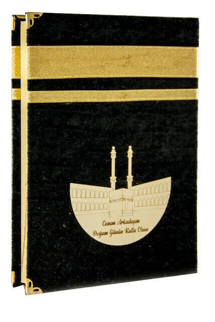 IQRAH Medium-size Arabic Quran with Velvet Covered Kaaba Appearance