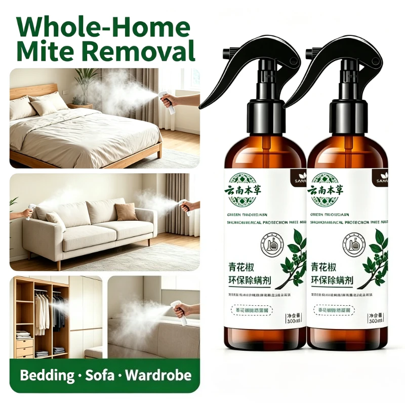 Household Anti-Mite Spray Made of Herbal Extract, Efficient Mite Killing, No Harsh Chemicals, Convenient Sprayer Design