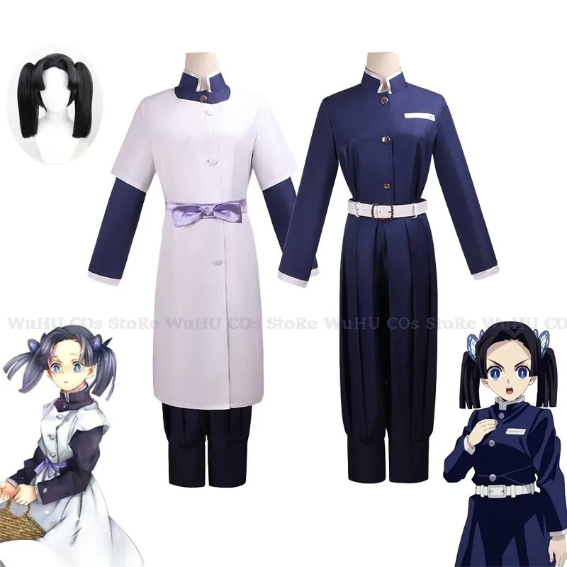Demon Cosplay Kanzaki Aoi Cosplay Costume Aoi Kanzaki Wig