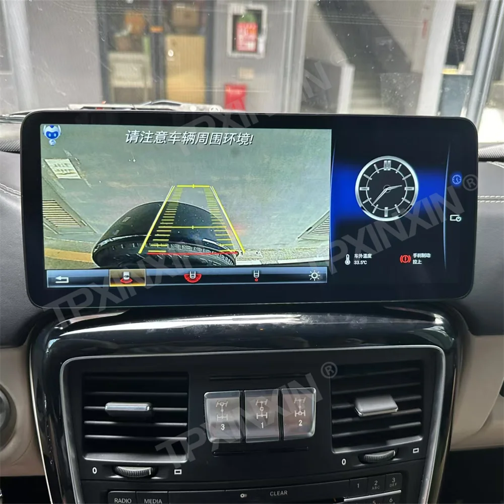 12.3 "Ultra Carplay… - image