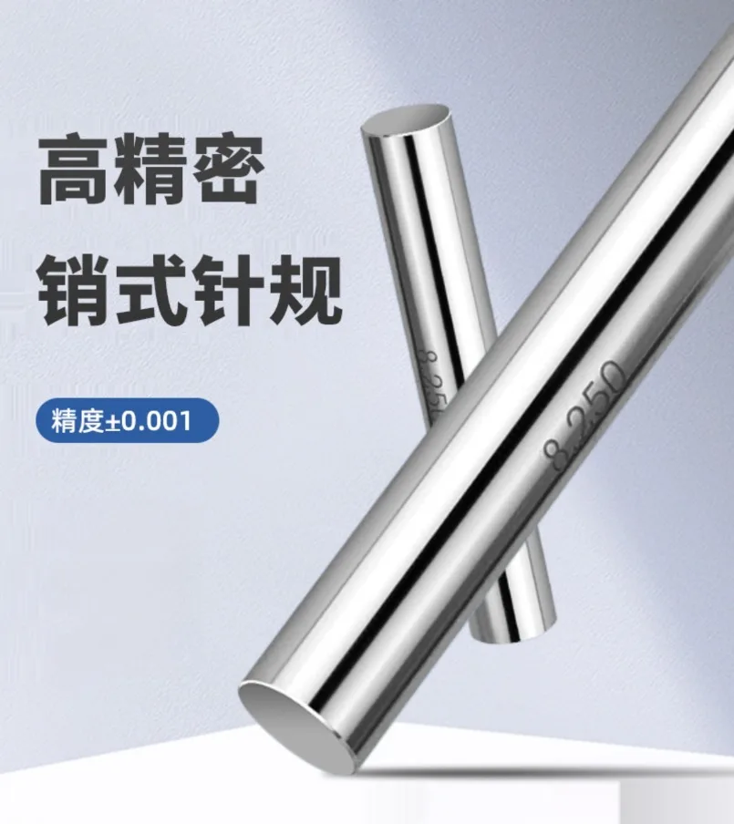 1pcs Pin gauge Range Dia 0.1 to 20mm,gap 0.01mm,Precision steel pin plug gauge,hole gauge,high quality Gauge measuring tool