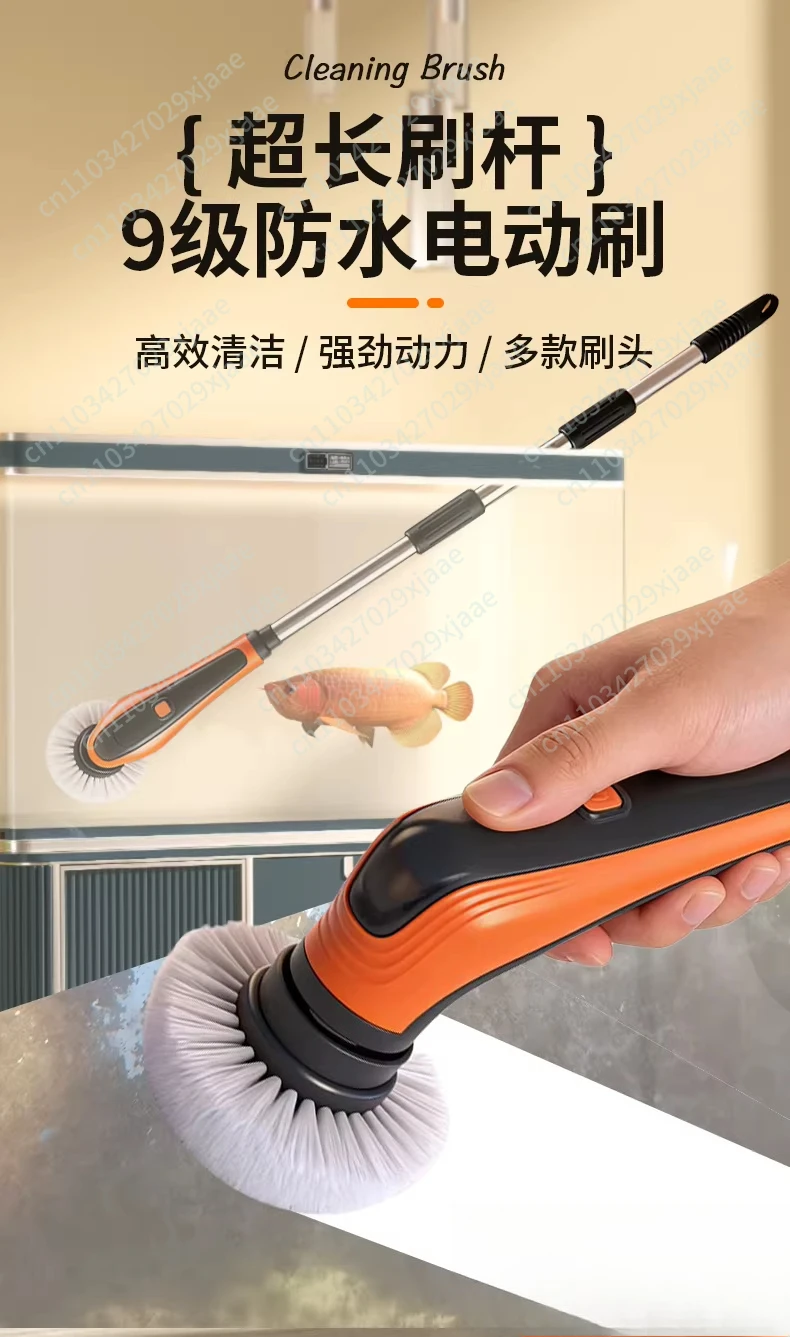 IPX9 Pro Waterproof Fish Tank Electric Cleaning Brush Multifunctional Household Charging Extended Retractable Electric Brush