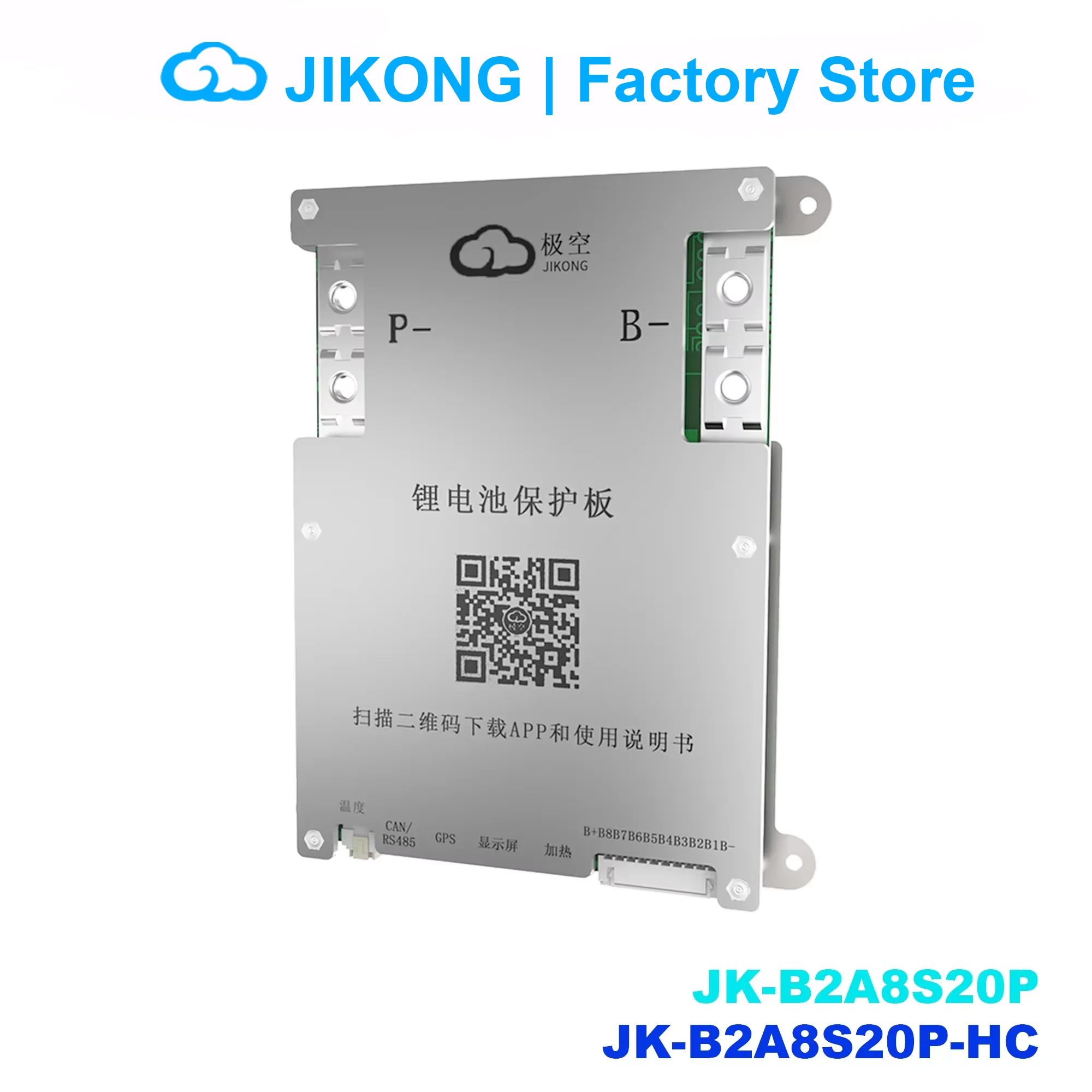 jkbms Smart BMS CANBUS HEAT 4S 5S 6S 7S 8S 12V 24V Batterij met 2A Actice Blance RS485 HEAT CAN LifePO4 LTO LI-ION Batterij BMS