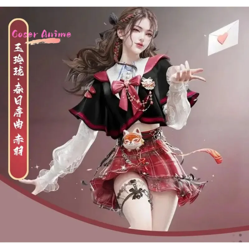 Игра Naraka: Bladepoint Tessa, карнавальный костюм, униформа, вечерние костюмы на Хэллоуин для женщин и мужчин, карнавальный реквизит