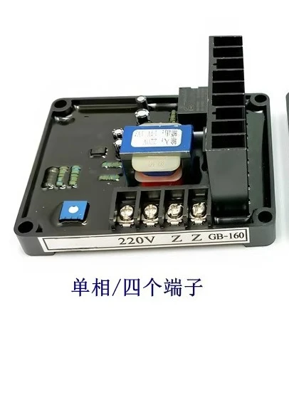 GB 160 Voltage Regulator 30 40 50KW Diesel Generator Set Brushed Regulator GB170 Voltage Regulator