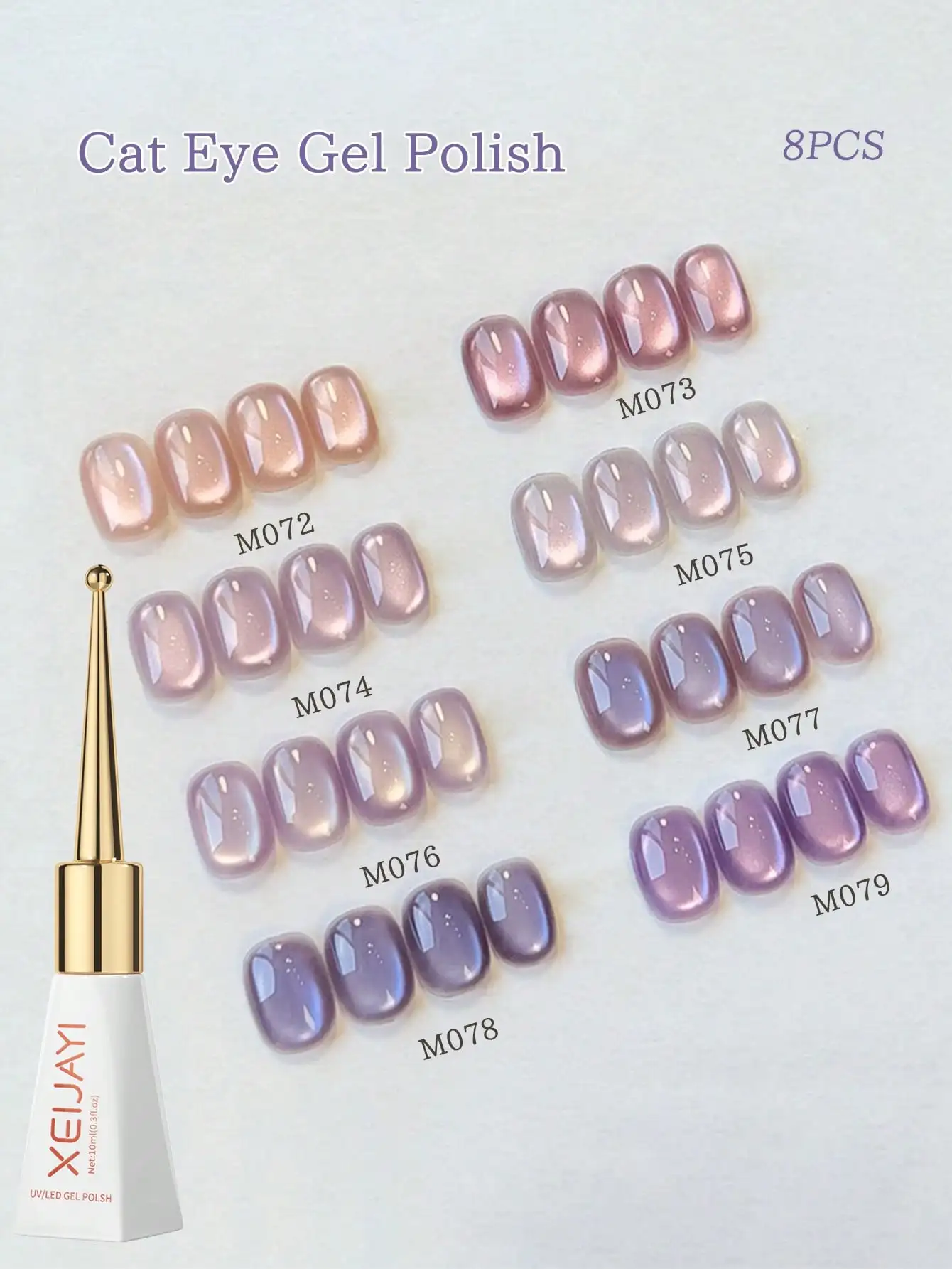 XEIJAYI 8-color optional 10ml purple cat's eye nail gel semi permanent nail art immersion UV LED nail salon DIY nail gel