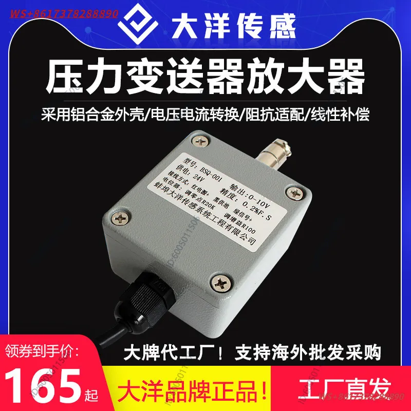 Single multiplex load cell weight transmitter/amplifier 0-5v10v 4-20ma pressure 001
