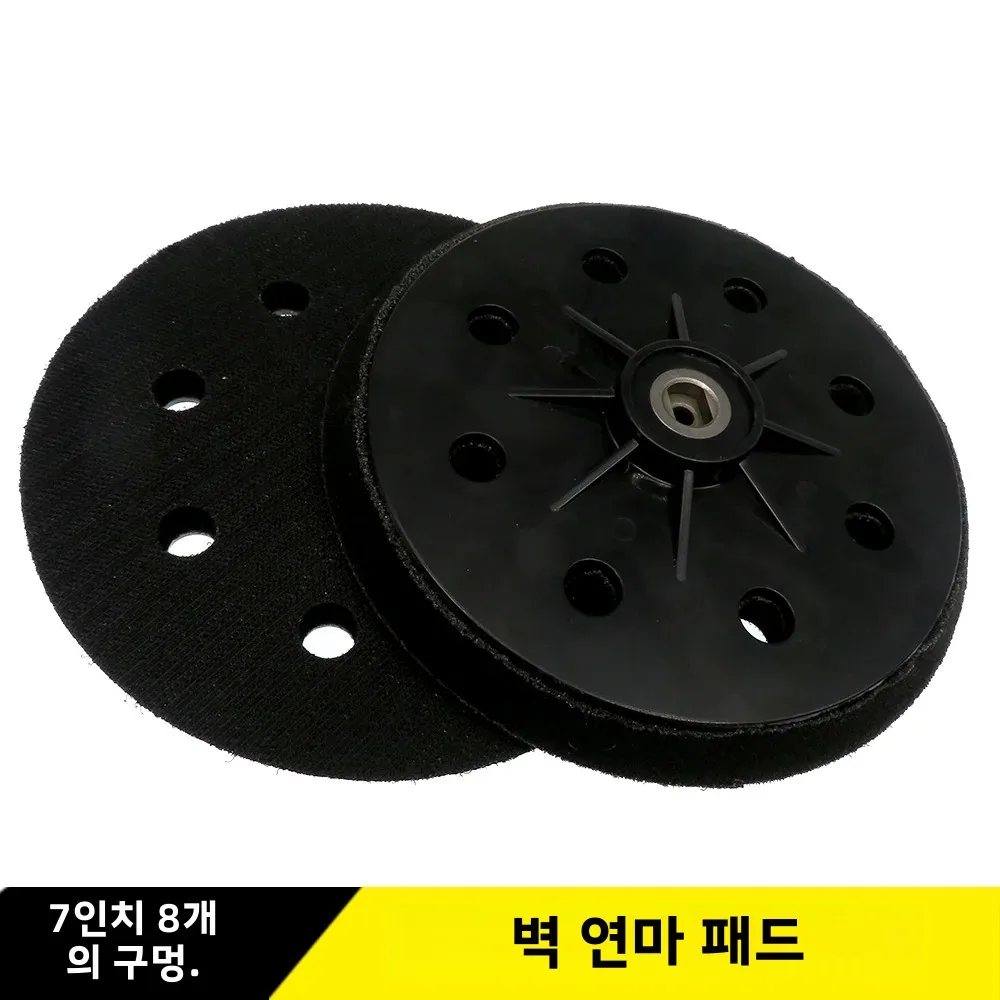 7 Inch 180MM 8 Holes Wall Polishing Pad Sanding Backup Pad For Abrasive Polishing Sander Sanding Pad Sanding Disc Grinding 1 Pcs