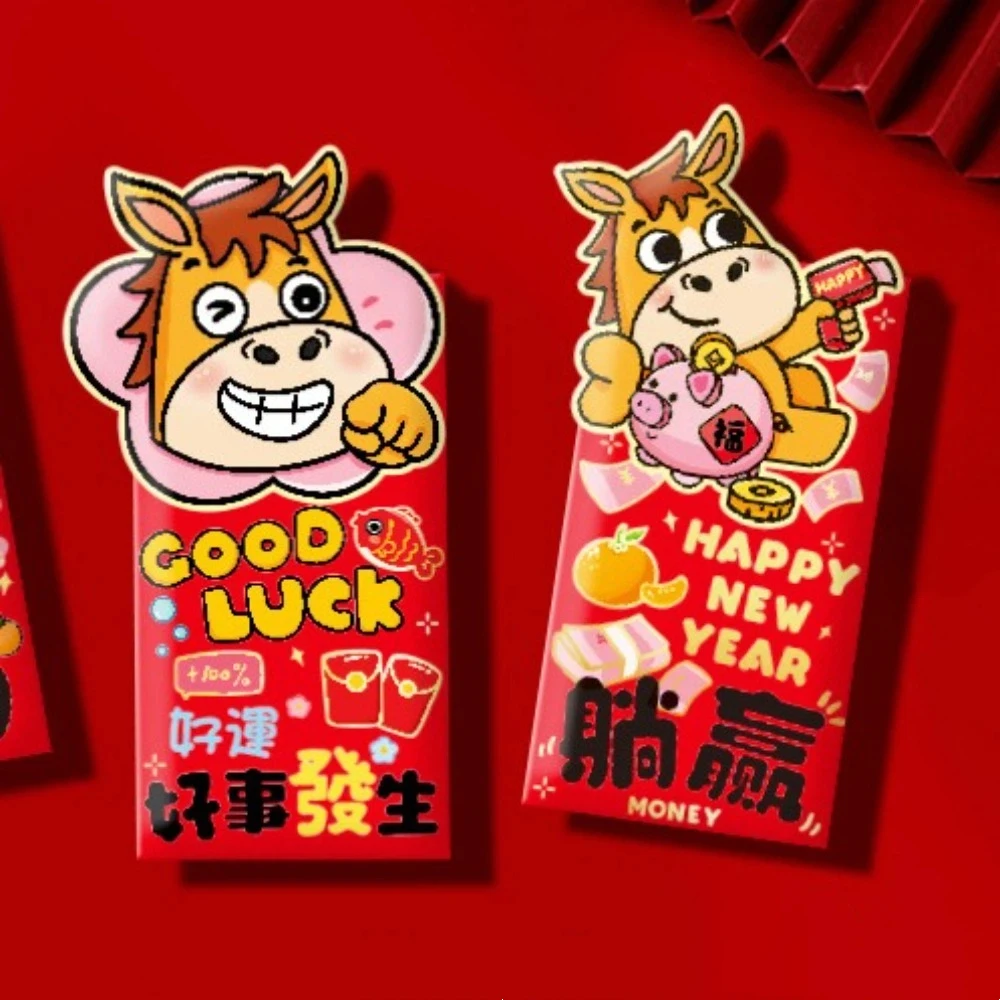 Chinese Style Horse…