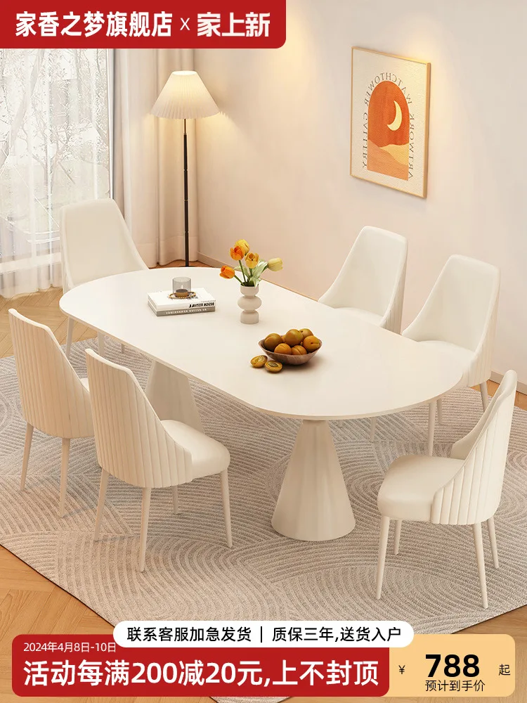 

French Cream Wind Rock Slab Dining Table and Chairs Combination Light Luxury Small Apartment Home Modern Simple Oval