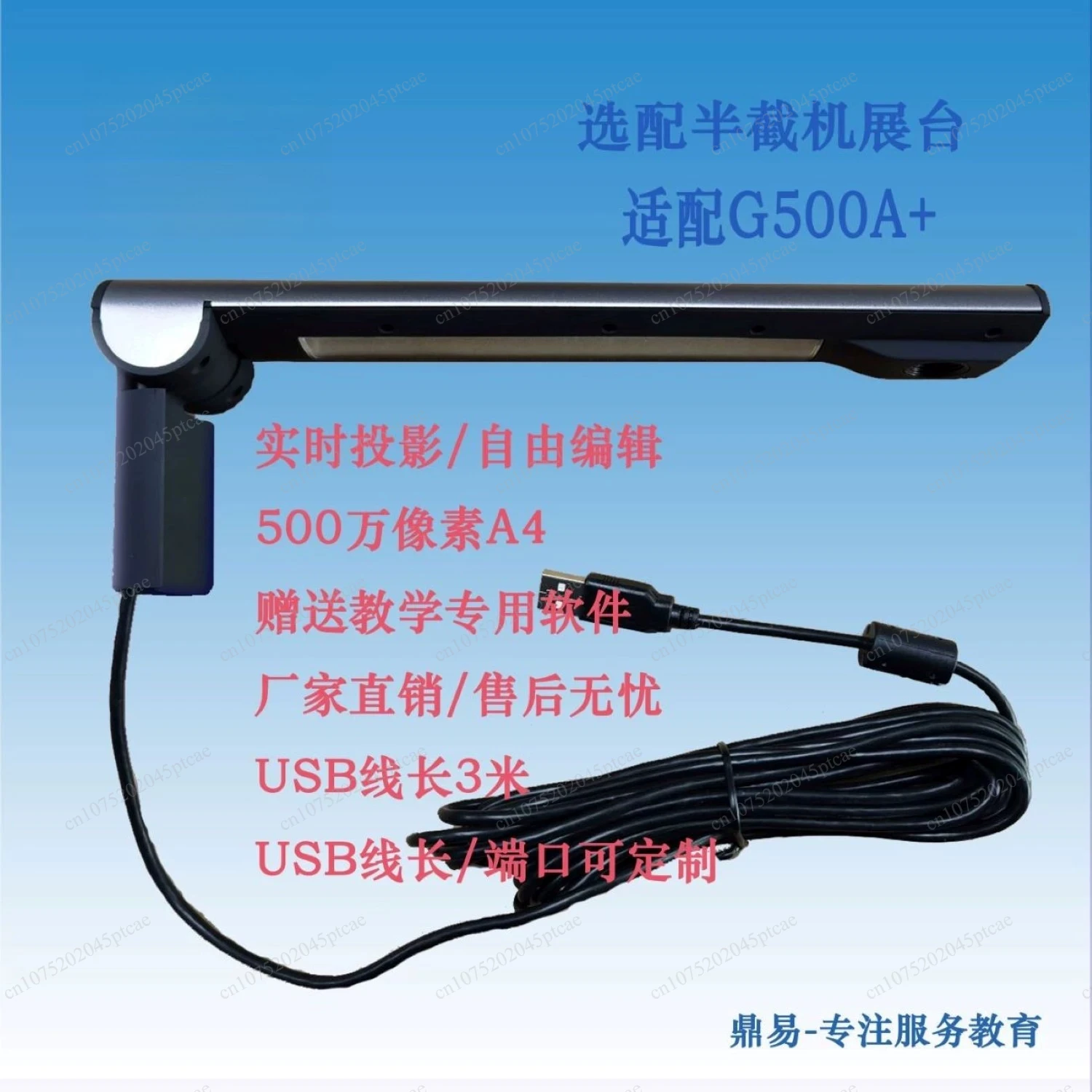 G500A + Wall Mount Booth Physical Booth Projector Teaching Video Booth Office Scanner