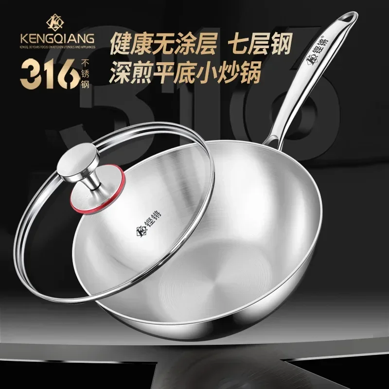 

316 stainless steel small wok household flat bottom induction cooker special uncoated non-stick pan one person food small wok