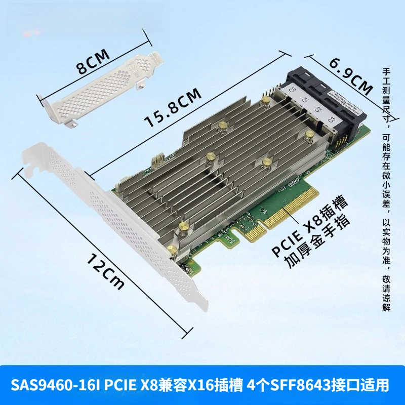LSI 9460-16I NVMeRAID Array Card SAS3508 Controller 12Gb/s 4GB Cache Optional with BBU or 8643/8482 Cables