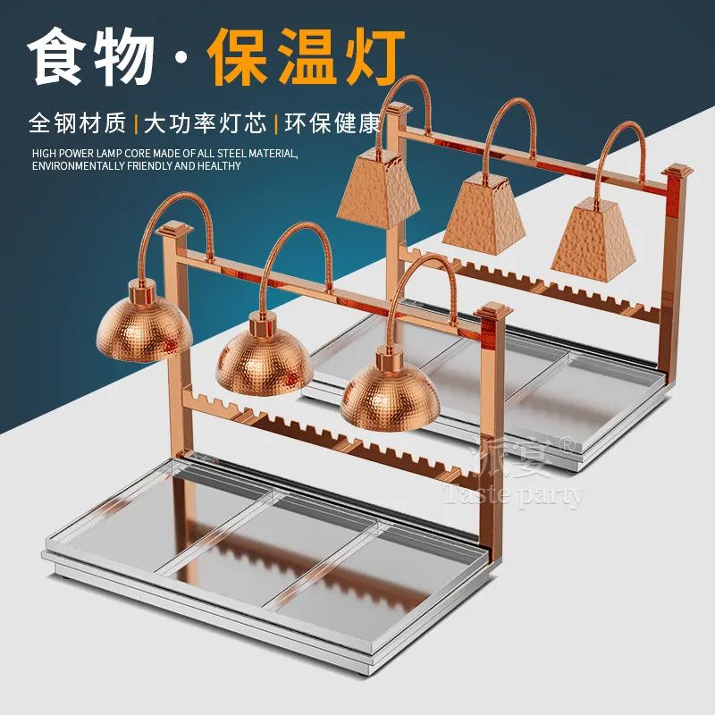 

Brazilian barbecue lamp buffet food insulation lamp catering heating warm food lamp three-head barbecue insulation table