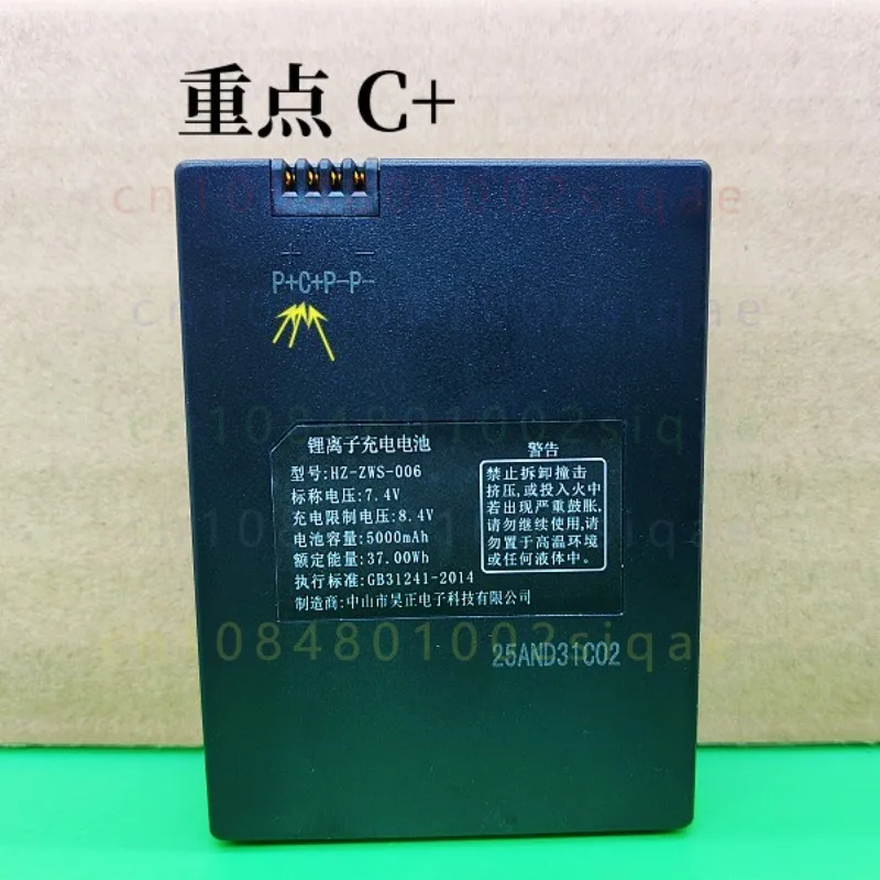 FOR COHN Replacement Battery Compatible with HZ‑ZWS‑006 HZ‑ZWS‑026 YL‑03E Smart Fingerprint Door Lock Battery Pack