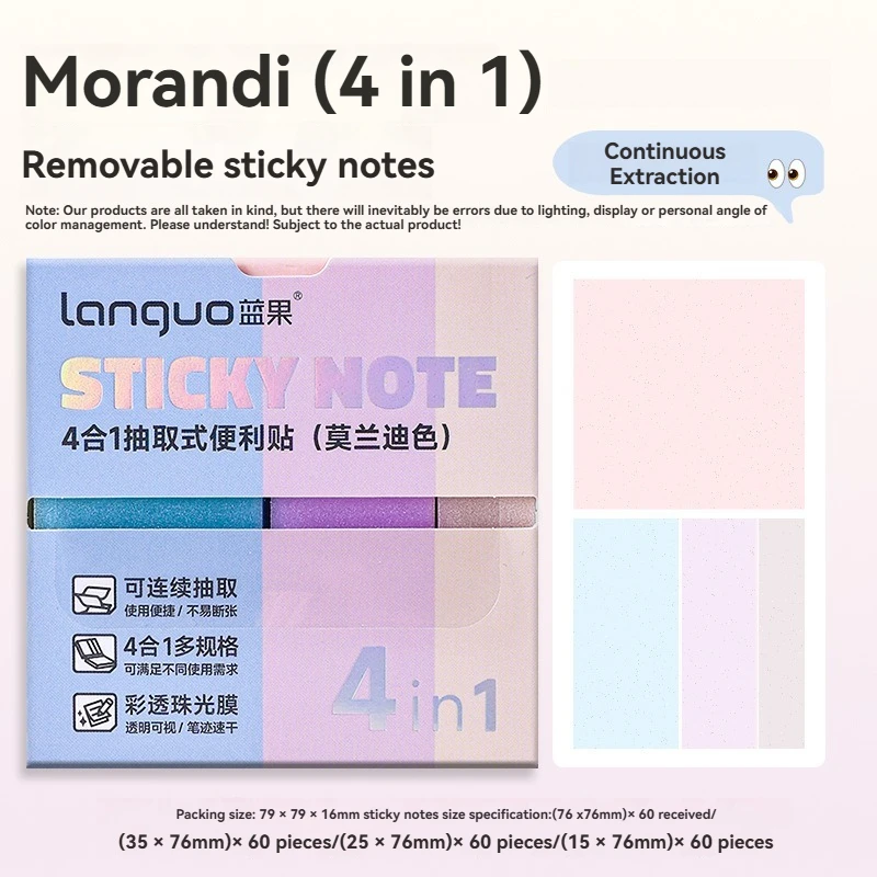 LANGUO 4-in-1 Parelmoerachtige Frosted Sticky Notes Beschrijfbare Afneembare Transparante Memo Pad Voor Marker Pen Kantoor School Briefpapier