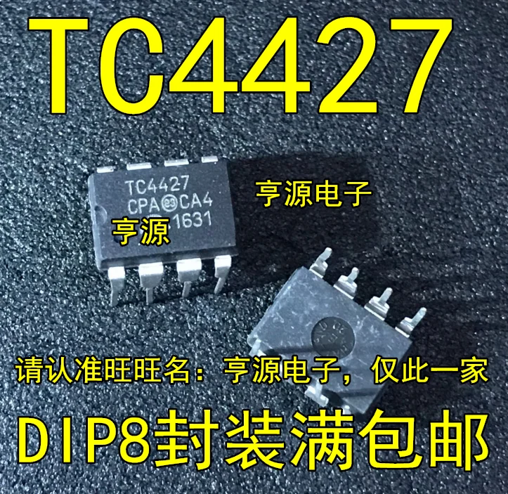 

(20 шт./партия) TC4427 TC4427CPA TC4427EPA TC427CPA DIP-8