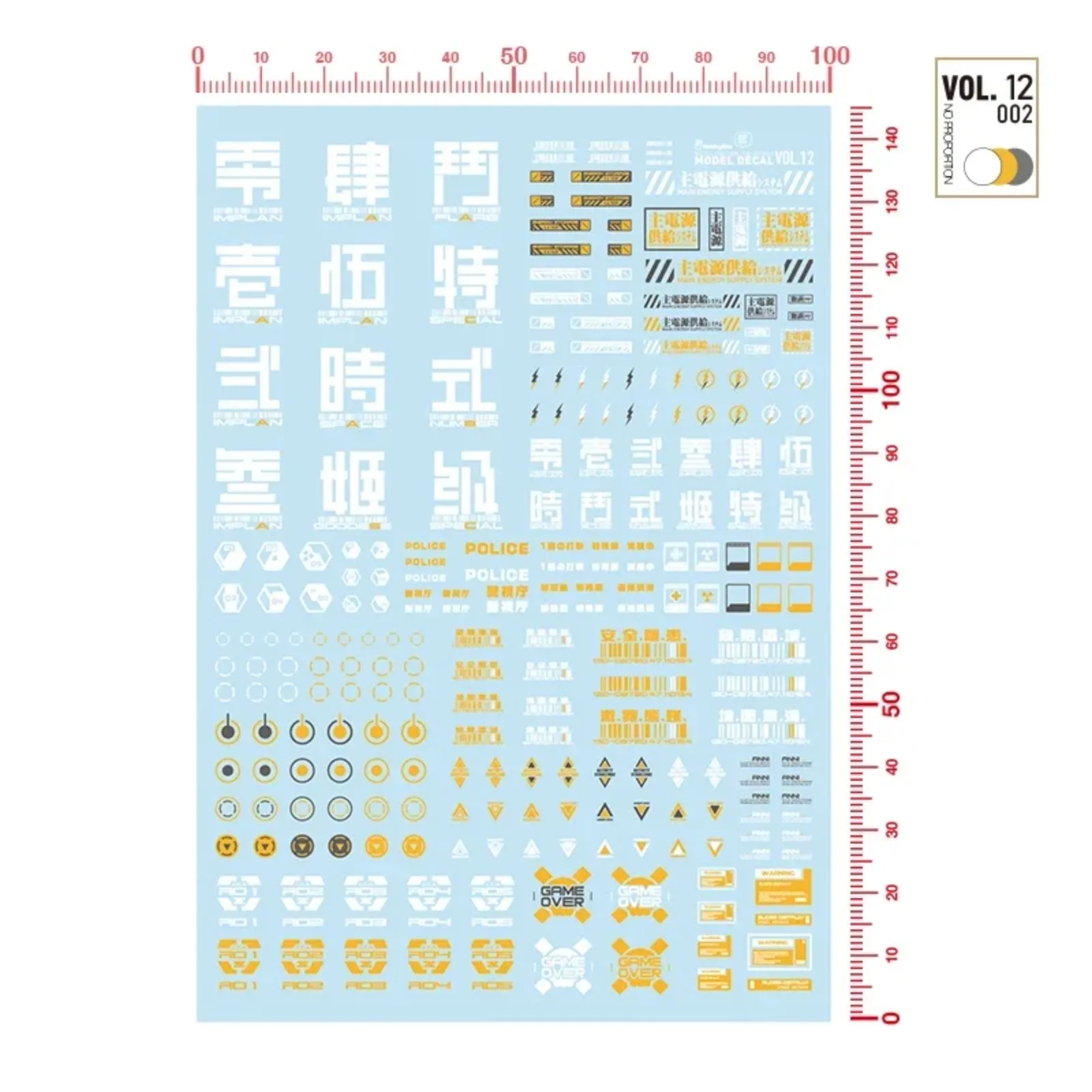 

HOBBY MIO VOL12 High-Precision Water Slide Decal Sci-fi Symbol Mobile Suit Girl Water Transfer Sticker Hobby DIY Craft Tools