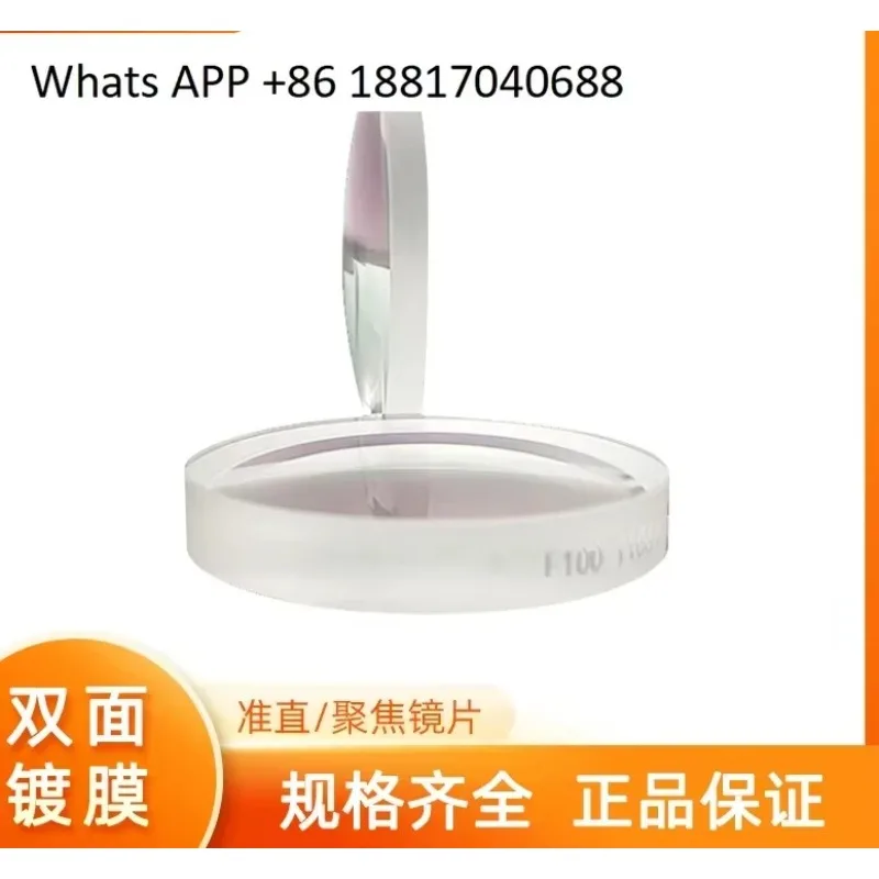 

Фокусирующая линза оптоволокна, импортная кварцевая композитная коллимационная линза 20/30 мм