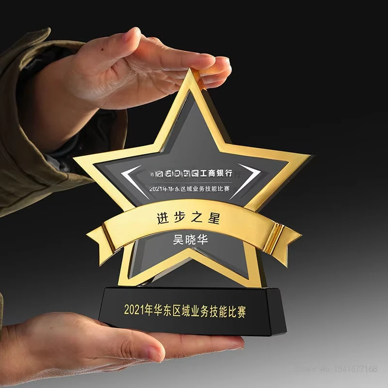 Customized Crystal Trophy with Lettering, Celebration Champion Competition Employee annual Meeting Souvenir, Crystal Trophy, 1pc