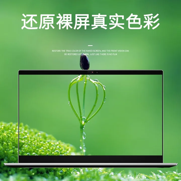 Магнитная пленка 20.00 Second Black Screen