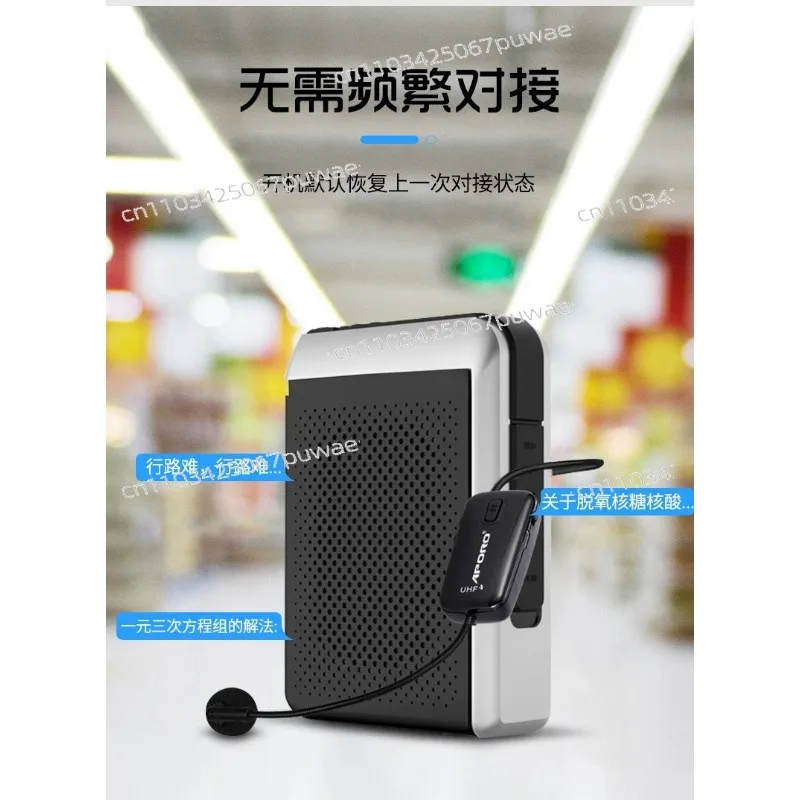 Portable FM Radio Megaphone 30W Bluetooth 5.0 Voice Amplifier With UHF Wireless Microphone