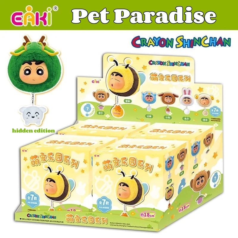 

EAKI Genuine Crayon Shin chan Pendant Trendy Play Cute Pet Paradise Series Blind Box Backpack Hanging Gift