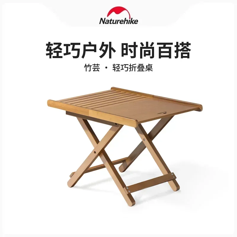 

Naturehike Lightweight Folding Table IGT Camping Portable Fast Folding Solid Wood Table Tea Table CNK2300JJ010