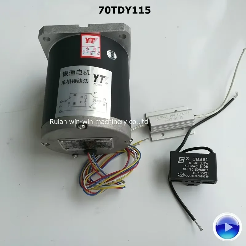 

YT 70TDY115 220V 115Rmin Permanent magnet low speed synchronous step motor
