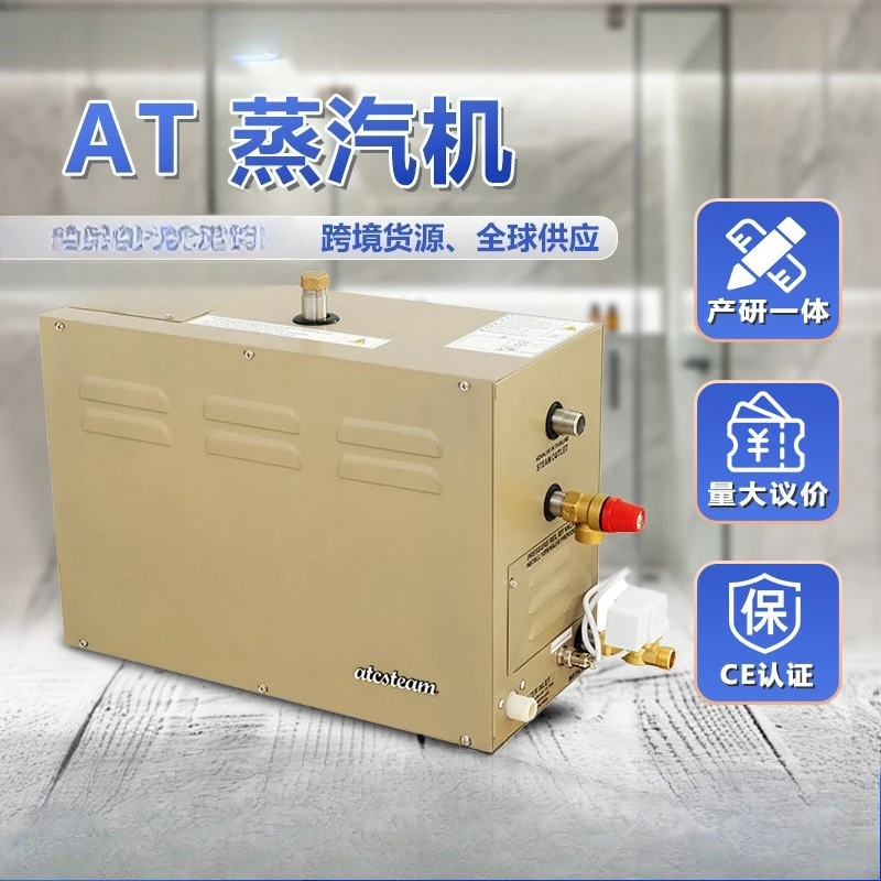 Cross-border Dedicated Steam Room ，Engine Small Wet Steam Machine Sauna，Generator Household