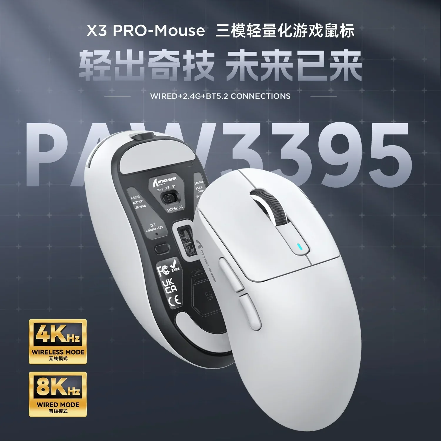 Imagem -05 - Ataque Tubarão X3pro Mouse para Jogos Modo 2.4g Bluetooth sem Fio Luz Paw3395 26000dpi Presente