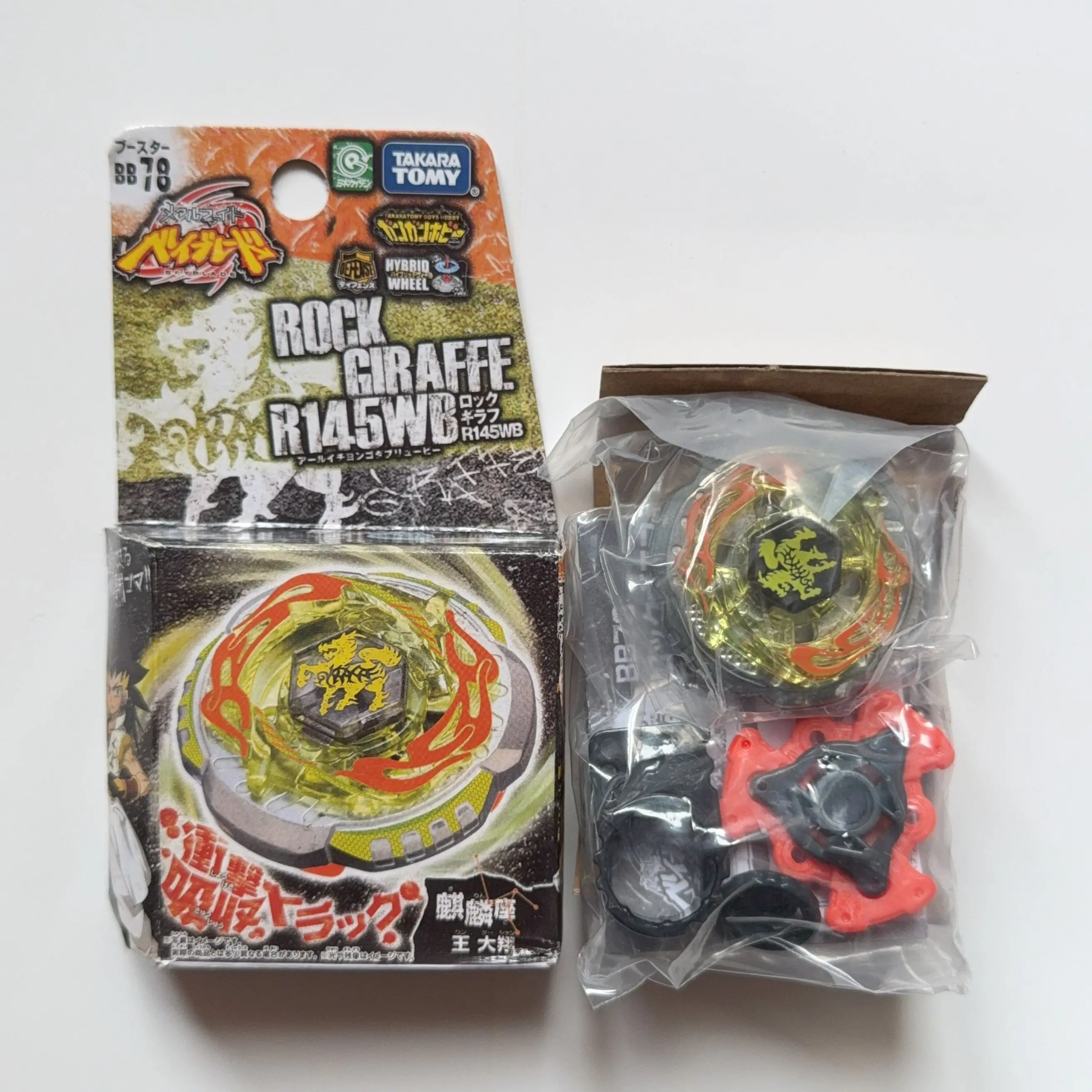 Takara Tomy Konstellation BB35 BB48 BB50 BB55 BB65 BB74 BB78 BB89 BB93 BB95 BB102 BB47G – Detail 11