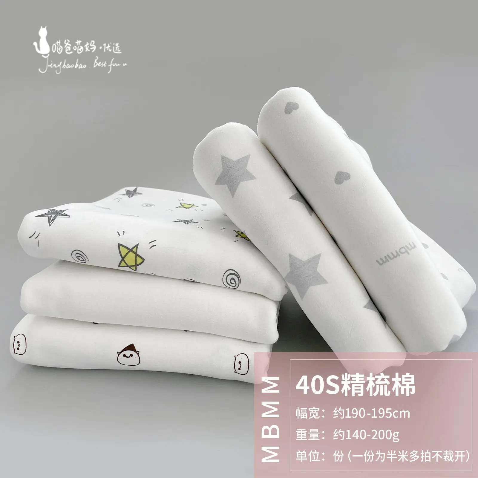 Baby Fabric Knit Jersey Print Fabric Sewing Material For Children's Garment 50*185cm anime fabric sewing tecido telas cloth
