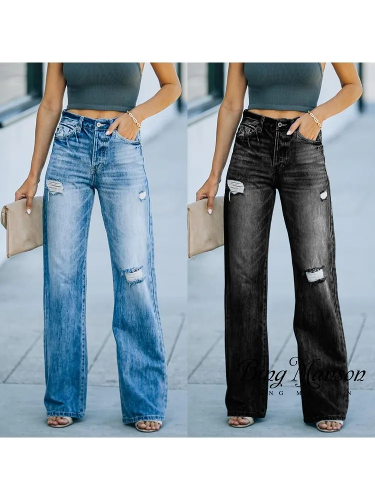 

New Fashion Women's Street Casual Pants Show Slim Temperament Commuter Perforated Denim Wide Leg Pants Long Pants for Women