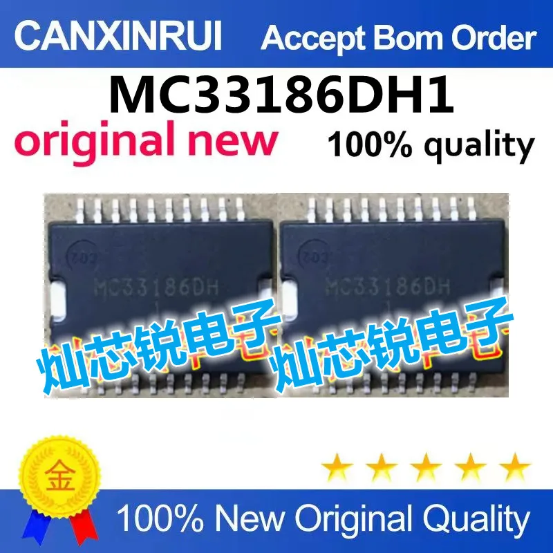 MC33186DH1 POLO car computer board throttle position click driver idle chip