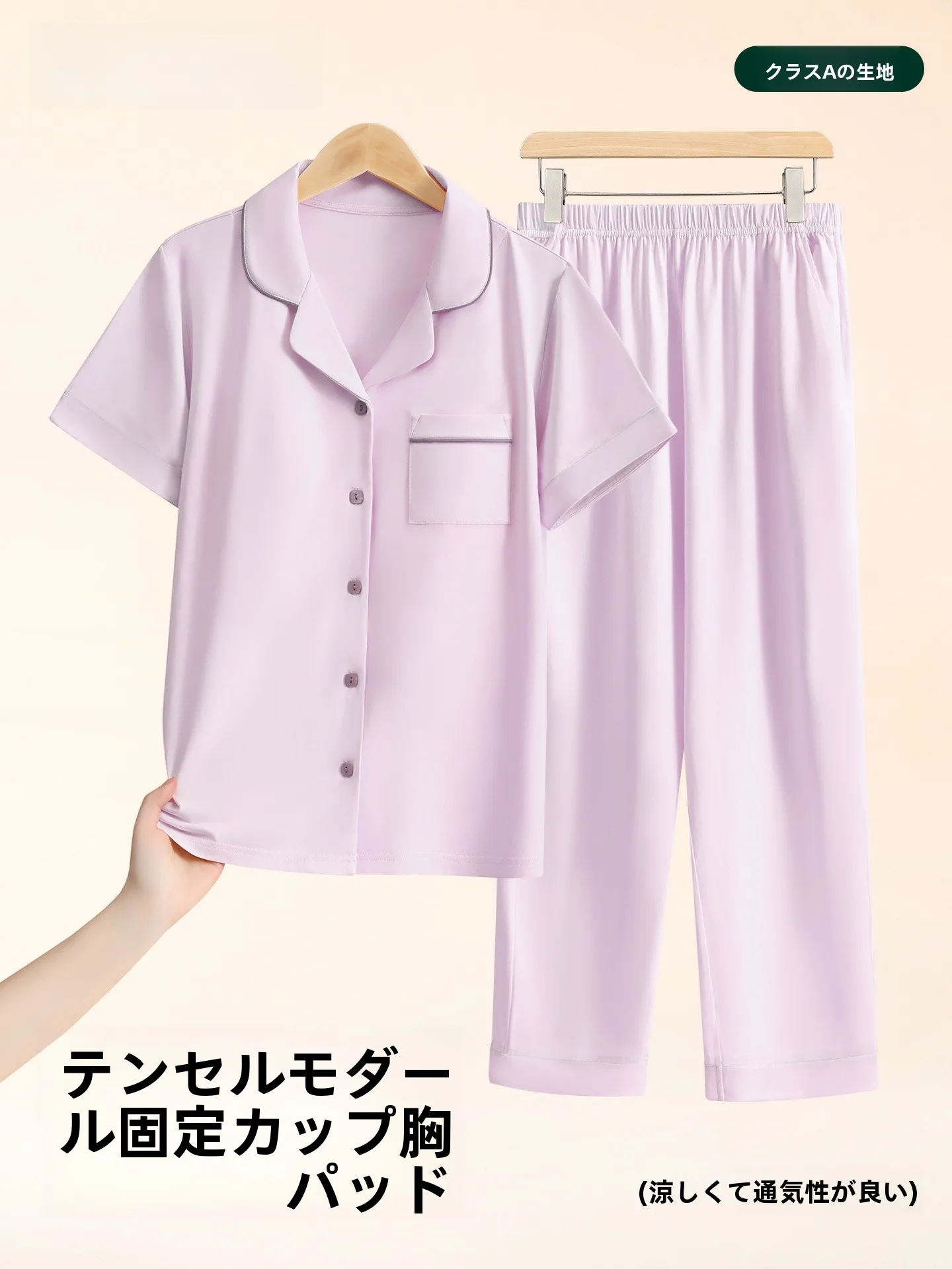 ensemble-de-vetements-en-soie-modal-pour-femmes-avec-coussinet-de-poitrine-pantalons-longs-d'ete-fins-vetements-de-maison-pouvant-etre-portes-a-l'exterieur