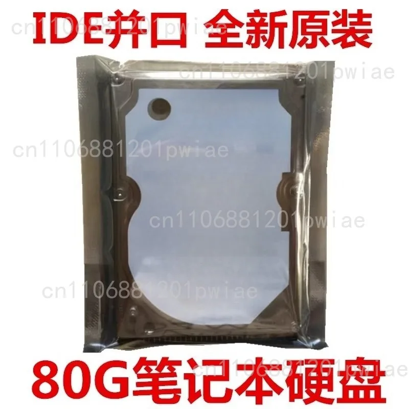 

2.5 inch 80G laptop hard disk IDE parallel port mechanical disk PATA interface