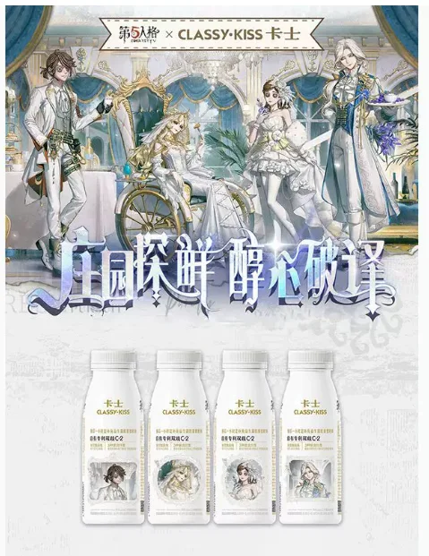 Anime Identity Ⅴ Luca Balsa Galatea Acrylic Double-Sided Stand Figure Model Plate Cosplay Collection Desktop Decor Gifts XH