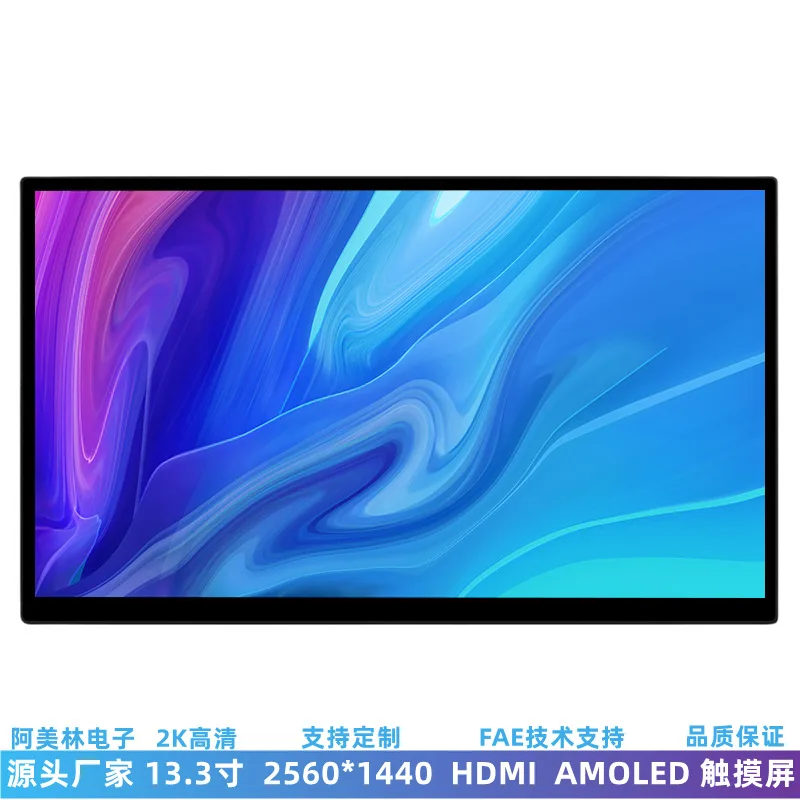 13.3 Inch 2K High D… - image